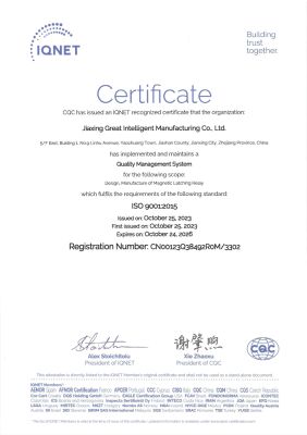 环境管理体系认证证书